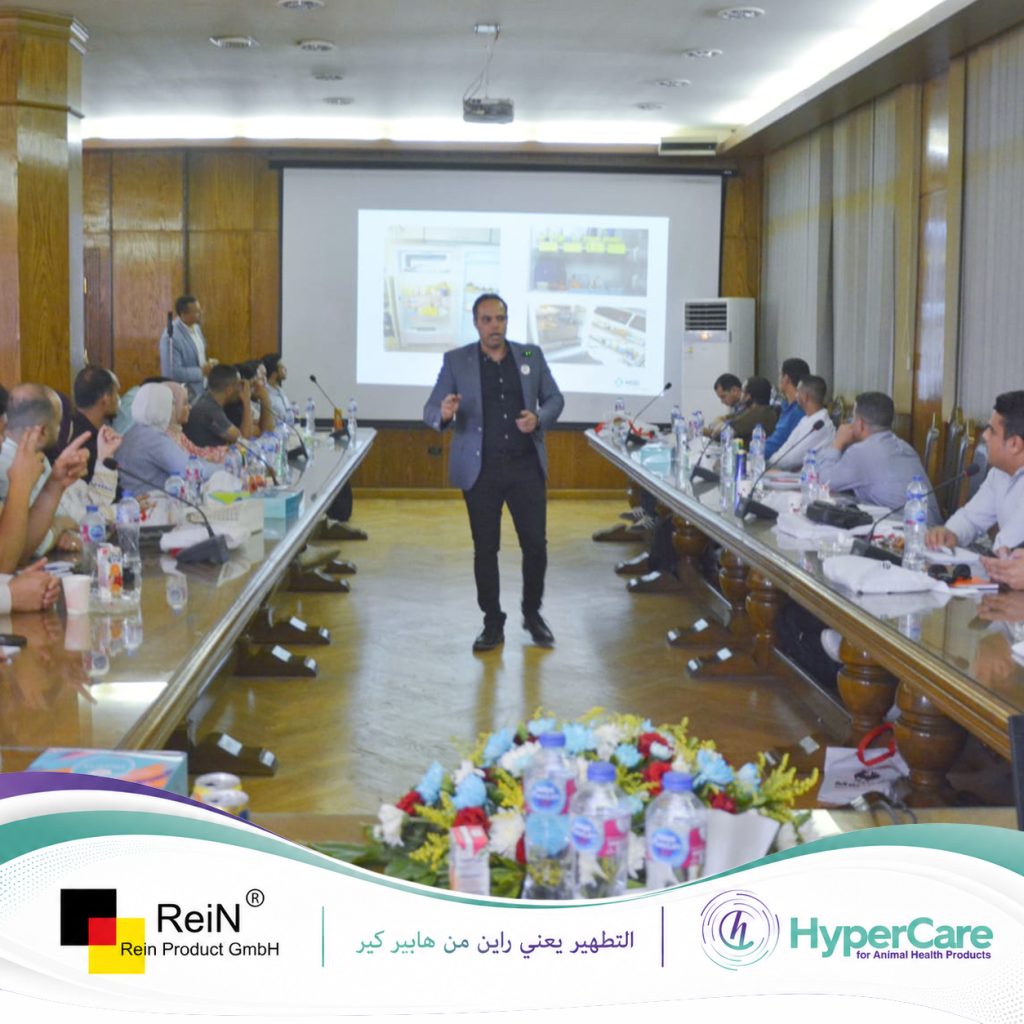 هايبر كير ترعى دورة التميز في معامل التفريخ بجامعة القاهرة هايبر كير ترعى دورة التميز في معامل التفريخ بجامعة القاهرة